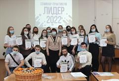 Награждение к Всероссийскому дню студенчества 2022