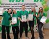 Итоги Регионального этапа чемпионата по профессиональному мастерству «Профессионалы - 2024» в Кузбассе