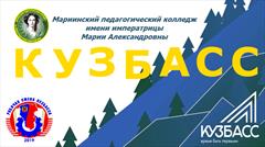 Голосуем за наш ролик "Кузбасс, встречай Рабочую Смену"!